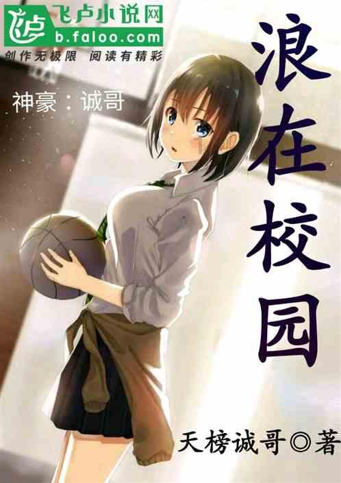 逃离冰淇淋屋