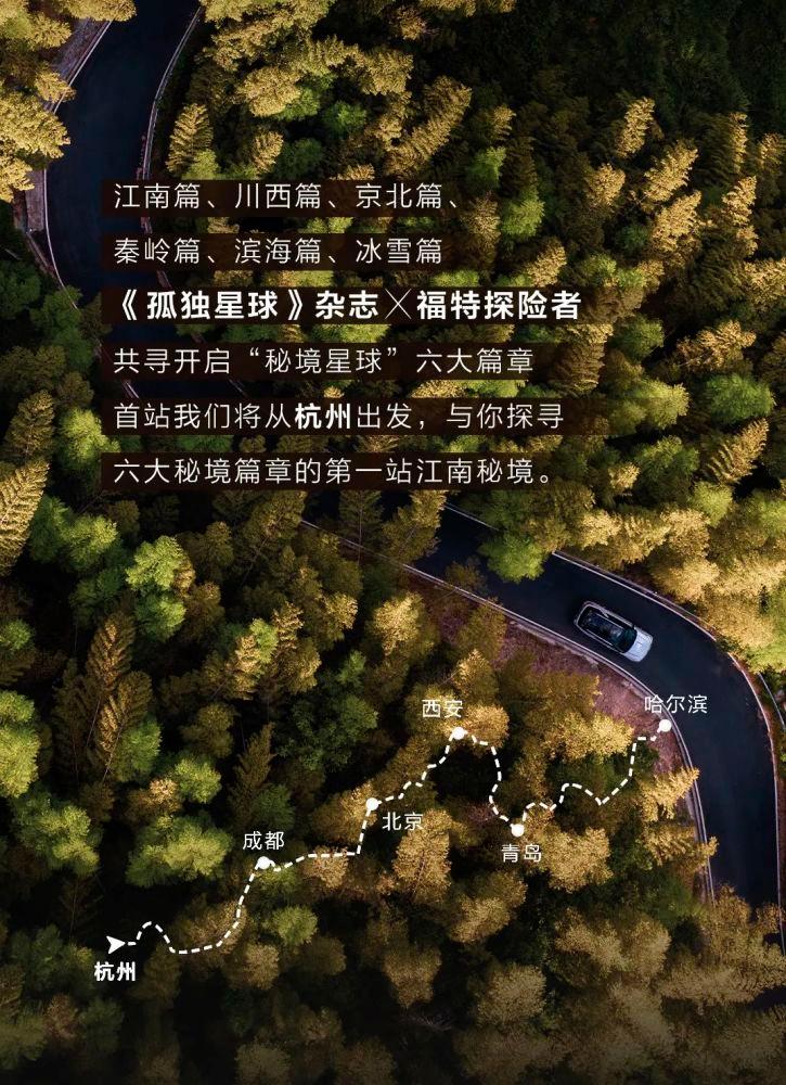 时尚女王颁奖典礼