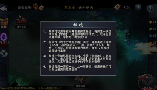叠方块消消看
