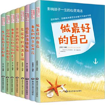 勇闯恶魔领域选关版