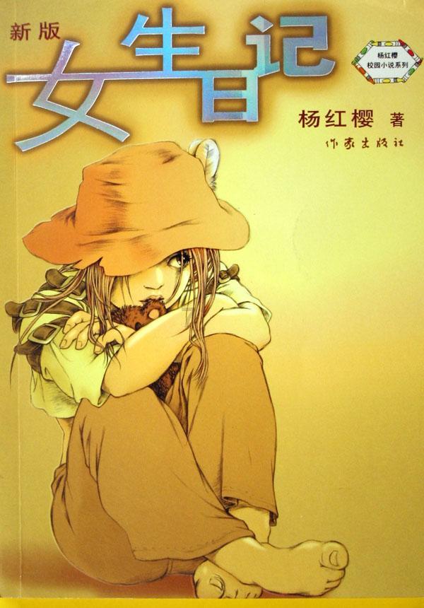 平安人寿山西分公司:防范非法集资,“温情牌”要当心
