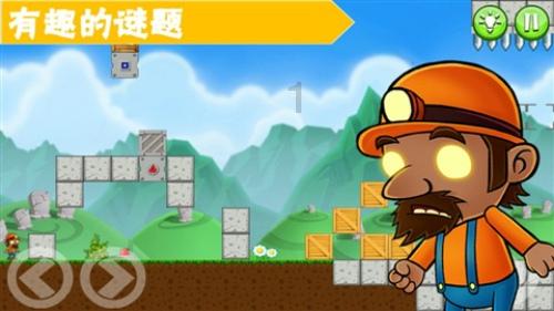 逗小猴开心系列188