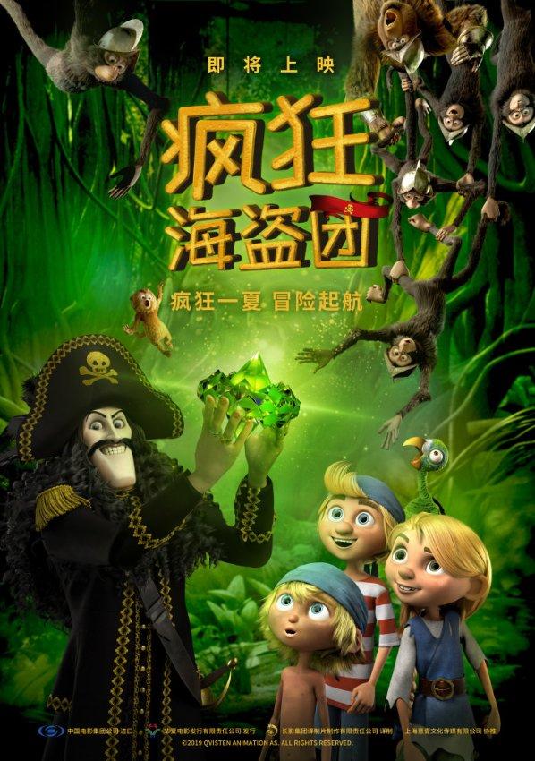 流放骑士