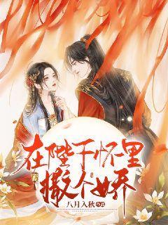 周海森和周梅森，他们不是同一个编剧吗？游戏画面
