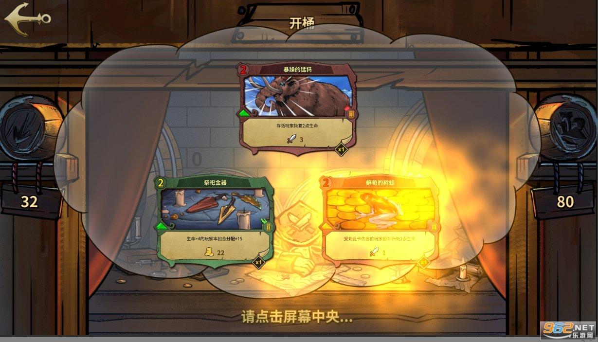 病毒大作战