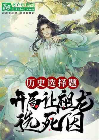 小魔仙跳舞