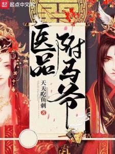 沉睡的骑士