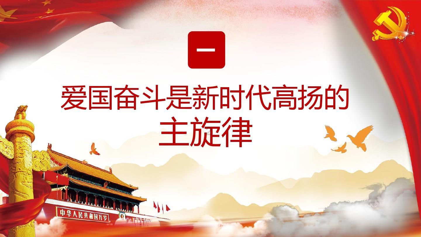 古剑奇谭