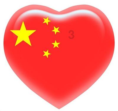 仙剑奇侠传2