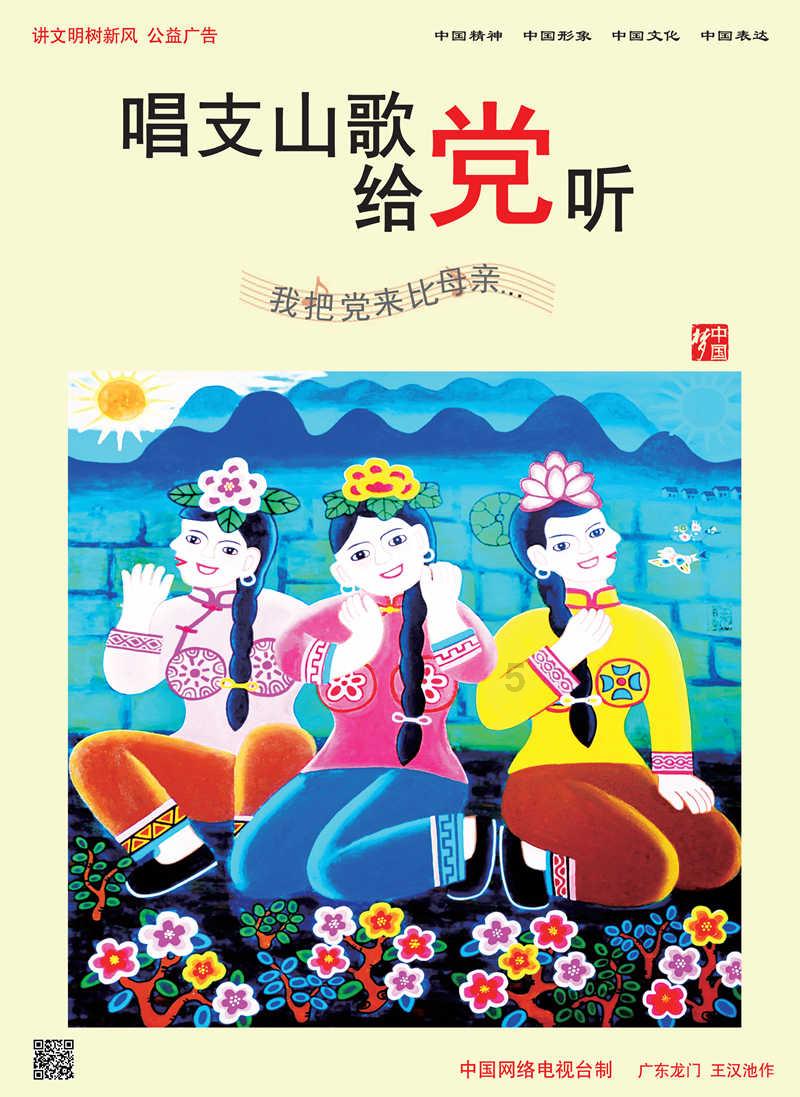 超级男孩向前冲
