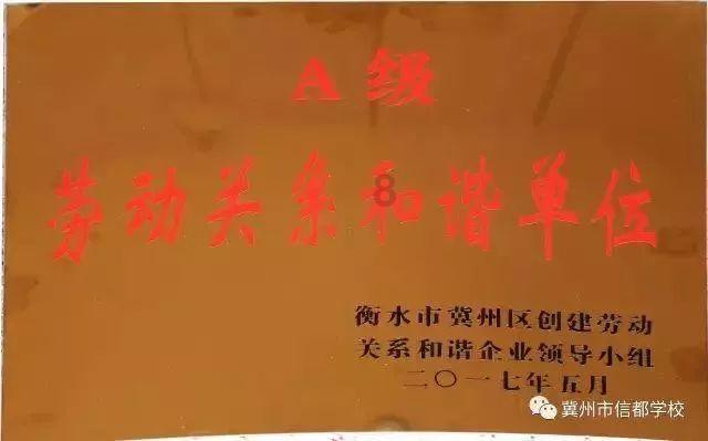 中央广播电视总台“春晚序曲”全球看春晚