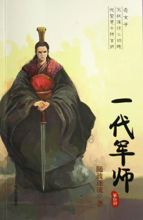 汉族西藏户口考多上能上重大？游戏画面