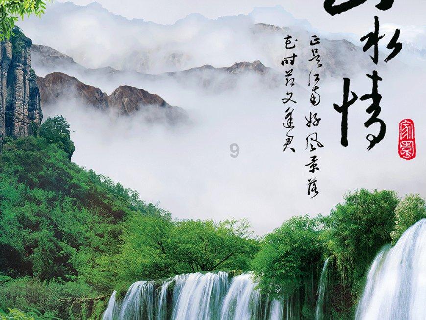 权力与纷争