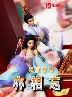 水果时尚风格